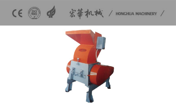 HHFS-30/HHFS-50粉碎機